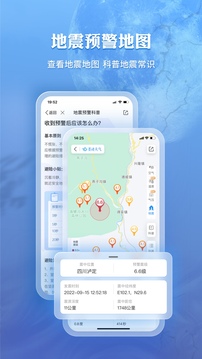 墨迹天气官方版app免费