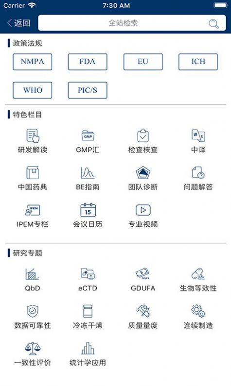 识林app官方版安卓版