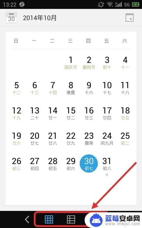 手机自带农历怎么查生日-农历生日怎么算
