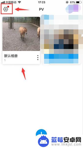 手机如何锁住照片和视频 iOS怎么用指纹锁住照片视频