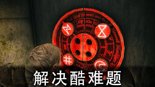 恐怖公园2游戏中文版