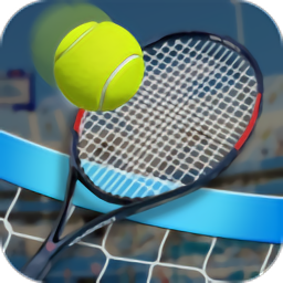 网球冠军3D游戏官方版