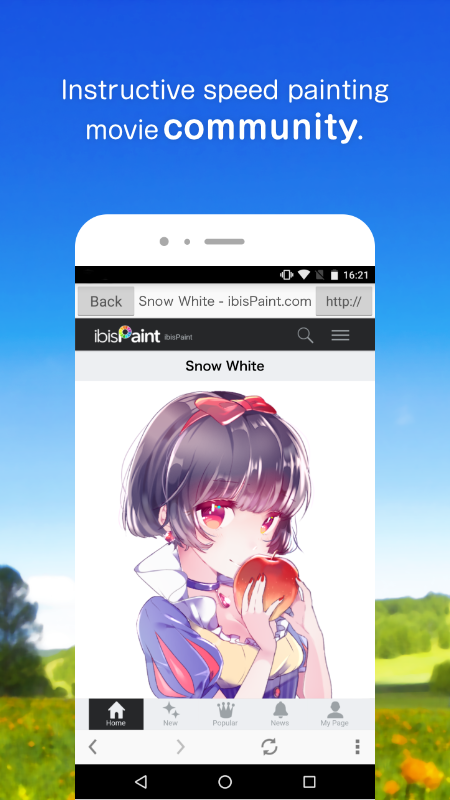 爱笔思画x官方正版app
