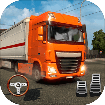 真实卡车模拟游戏